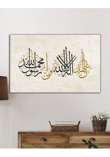 Miyrem Glasses Collection -A1^# Islami Sure Kuran Ayeti Dini Islami Cam Tablo