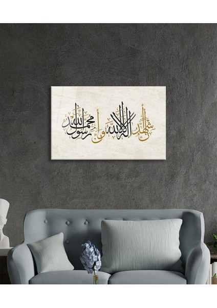 Miyrem Glasses Collection -A1^# Islami Sure Kuran Ayeti Dini Islami Cam Tablo