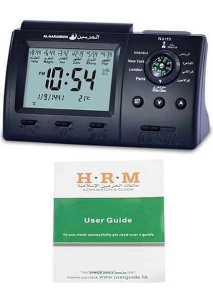 Ezan Masa Saati Müslüman Masa Erteleme Yatak Odası Parti Masa Dekorasyon Hediye (Yurt Dışından)