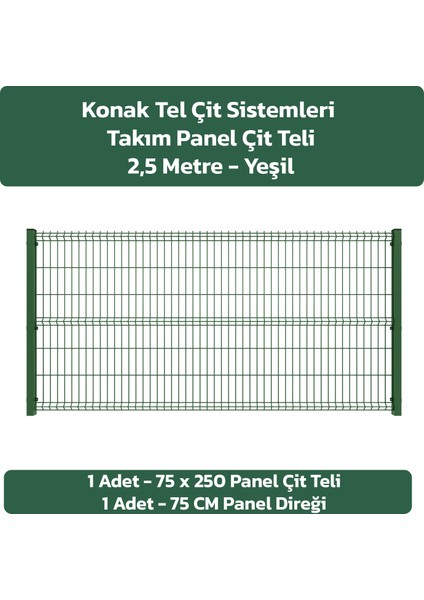 TEL ÇİT SİSTEMLERİ PANEL ÇİT TAKIM (1 ADET PANEL ÇİT TELİ 75X250 CM + 1 ADET PANEL ÇİT DİREĞİ 75 CM)