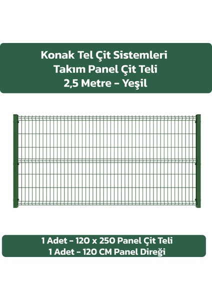 TEL ÇİT SİSTEMLERİ PANEL ÇİT TAKIM (1 ADET PANEL ÇİT TELİ 120X250 CM + 1 ADET PANEL ÇİT DİREĞİ 120 CM)