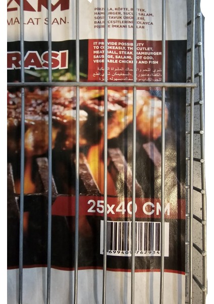 Kesimalmarket Et Balık Izgarası 25X40 Mangal Keyfi