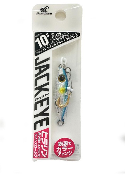 Fs 435 Jack Eye Hirarin 10GR Lrf Jig Suni Yem fiyatları