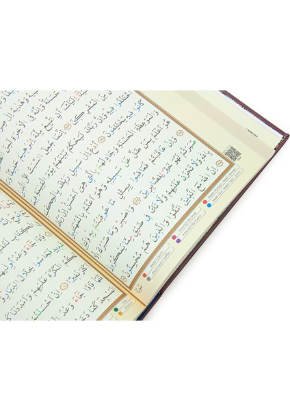 Tecvidli Kuranı Kerim - Termo Deri - Rahle Boy - Koyu Kahverengi Renkli - Ayfa Yayınevi - Bilgisayar Hatlı