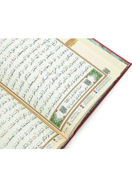 Tecvidli Kuranı Kerim - Termo Deri - Rahle Boy - Bordo Renkli - Ayfa Yayınevi - Bilgisayar Hatlı fırsatları