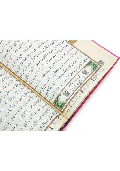 Tecvidli Kuranı Kerim - Termo Deri - Rahle Boy - Pembe Renkli - Ayfa Yayınevi - Bilgisayar Hatlı