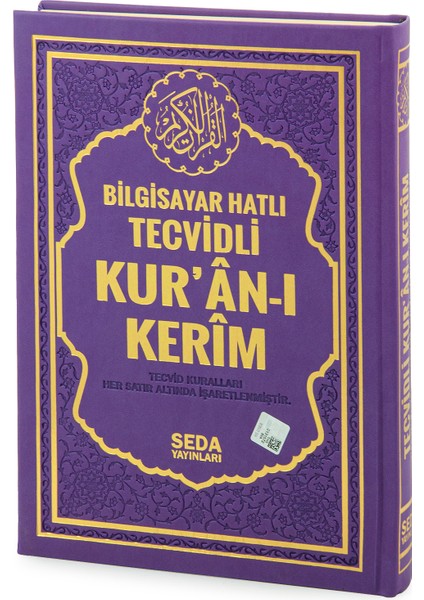 Satır Altı Tecvidli Kuranı Kerim - Bilgisayar Hatlı - Rahle Boy - Eflatun Renk - Seda Yayınları