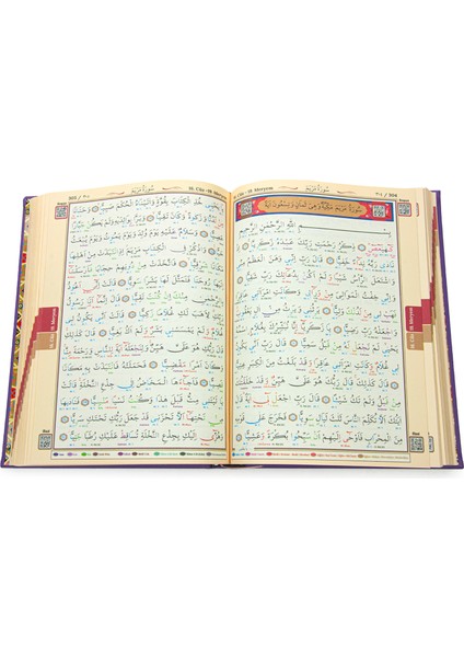 Satır Altı Tecvidli Kuranı Kerim - Bilgisayar Hatlı - Rahle Boy - Eflatun Renk - Seda Yayınları modelleri