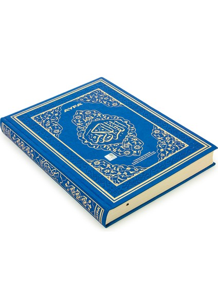 Tecvidli Kuranı Kerim - Termo Deri - Cami Boy - Lacivert Renk - Ayfa Yayınevi - Bilgisayar Hatlı