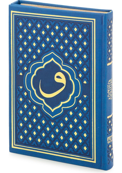 Vav Desenli Termo Deri Ciltli Sade Arapça Hafız Boy Kuran-I Kerim Lacivert