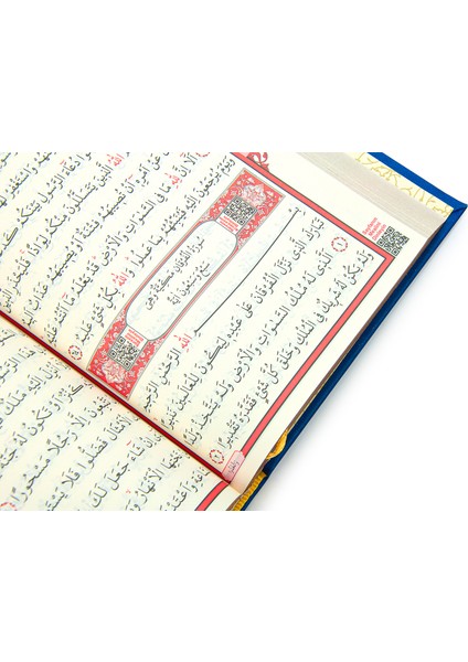 Vav Desenli Termo Deri Ciltli Sade Arapça Hafız Boy Kuran-I Kerim Lacivert fırsatları