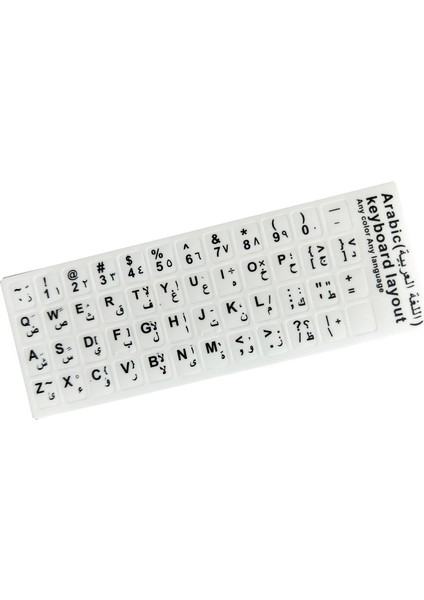 Arapça 5 Farklı Renk Te Klavye Stiker Çok Az Az Öde !!!   Arabic 5 Color Keyboard Layout Sticker Buy More Pay Less !!!