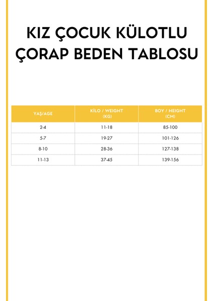 Viskon Çizgi Desenli Çocuk Tayt Mavi Mel.