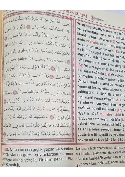 Kuranı Kerim Meali ve Türkçe Okunuşu (Üçlü) Orta Boy