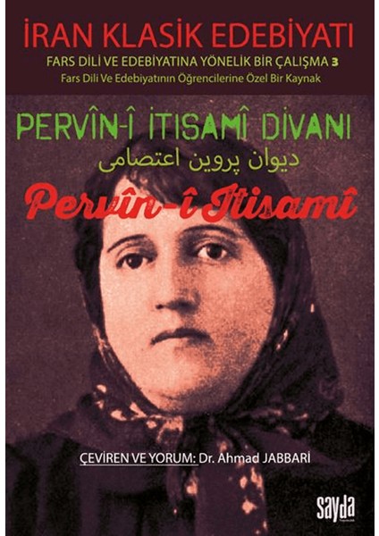 Pervin-i İtisami Divanı