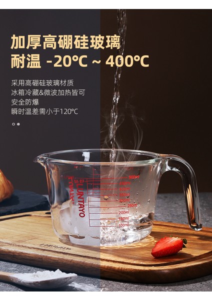 500ML Ölçüm Kabı Y Cam Ölçüm Kabı Ölçekli Yüksek Sıcaklığa Dayanıklı Ev Gıda Sınıfı Mutfak Pişirme Yumurta Çırpma Kabı (Yurt Dışından)