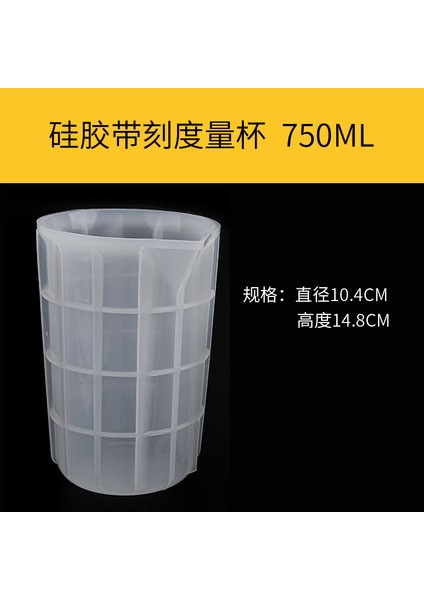 750ML Çift Ölçekli Silikon Ölçme Kabı, Yumuşak Ölçme Kabı, Pişirme Aletleri, El Yapımı Kendin Yap, 250 Ml, 500ML (Yurt Dışından)
