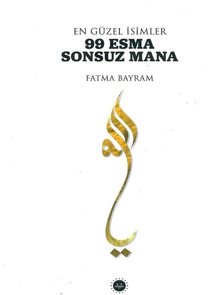 En Güzel İsimler 99 Esma Sonsuz Mana - Esma-i Hüsna (Ciltli) 2'li Set
