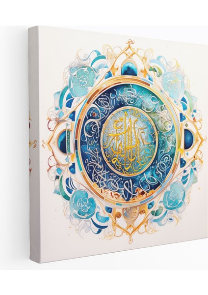İslam Suluboya Kaligrafi Kanvas Tablo - Dini Tasvir, Kanvas Tablo, Duvar Sanatı, Ev Dekorasyonu, 30x30