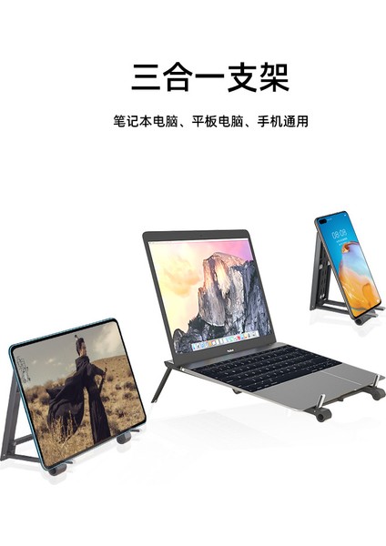 Beyaz Stil 3ü1 Arada Mini Taşınabilir Plastik Tutucu Tablet Telefon Dizüstü Bilgisayar Standı Katlanabilir Değişken Ipad Mobil Cep Telefonu Defter - (Yurt Dışından) modelleri
