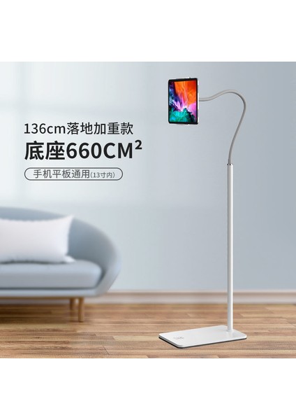 Inç - Beyaz 1,36M Stili Xiaotian Tembel Mobil Telefon Canlı Yayın Destek iPad Tablet Ped Standı Masaüstü Yatak Tekerlekli Drama Takibi (Yurt Dışından)
