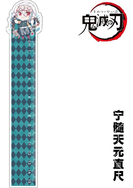 No.12 Tarzı Anime Sevimli Okul Malzemeleri Kamado Nezuko Agatsuma Zenitsu El Yapımı Cetvel (Yurt Dışından)