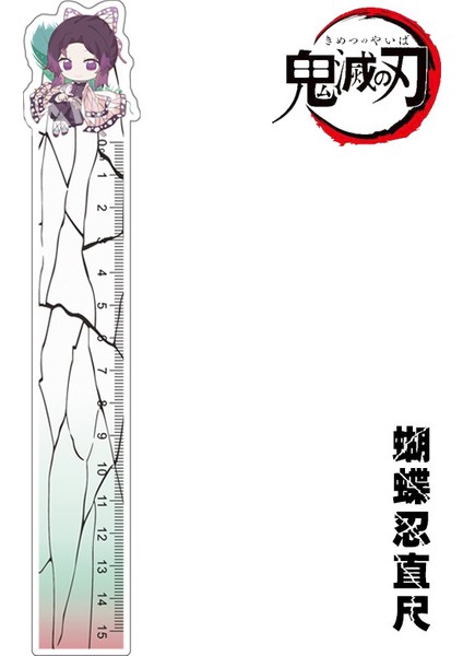 No.12 Tarzı Anime Sevimli Okul Malzemeleri Kamado Nezuko Agatsuma Zenitsu El Yapımı Cetvel (Yurt Dışından) fırsatları