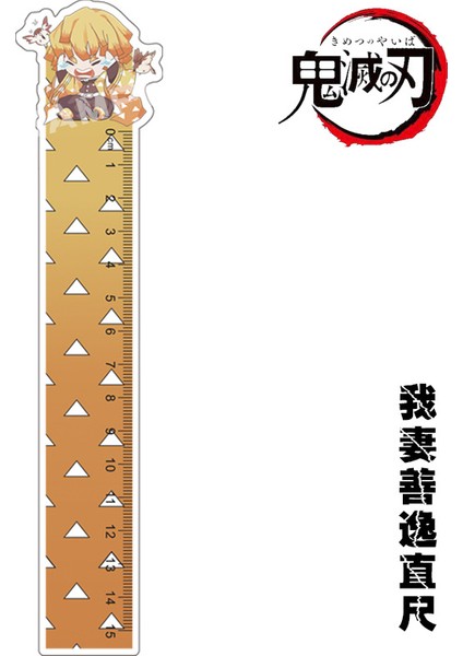 No.2 Tarzı Anime Sevimli Okul Malzemeleri Kamado Nezuko Agatsuma Zenitsu El Yapımı Cetvel (Yurt Dışından) indirimleri