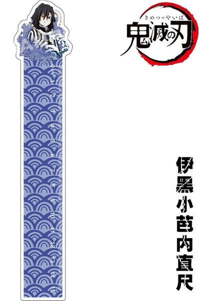No.23 Tarzı Demon Slayer Yöneticiler Seti Anime Cetvel Düz Çizgi Karikatür Kawaii Çalışma Kırtasiye Günlüğü Yazma Malzemeleri Okul Kamado Tanjirou (Yurt Dışından)