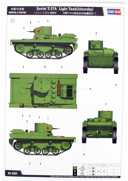 Hobbyboss 83821 1/35 Sovyet T-37A Hafif Tankı (Izhorsky) Demonte Plastik Maketi modelleri