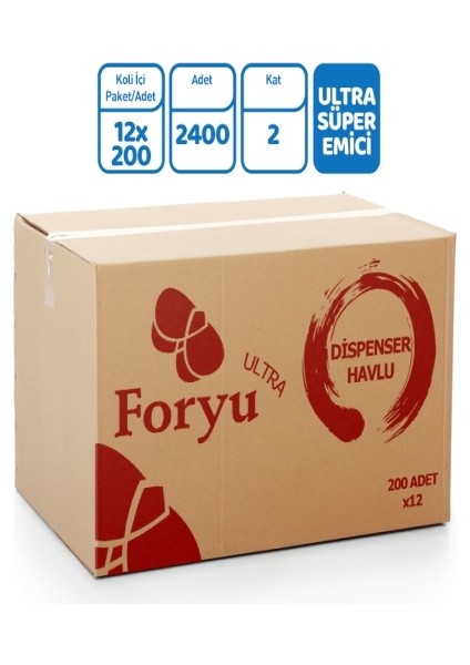 Dispenser 200 Adet Z Havlu X12 Adet