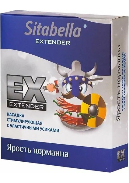 Norman'ın Öfkesi Prezervatif fiyatları