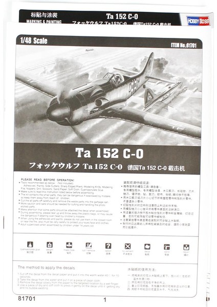 Hobbyboss 81701 1/48 Ölçek Ta 152 C-0, Savaş Uçağı Plastik Model Kiti
