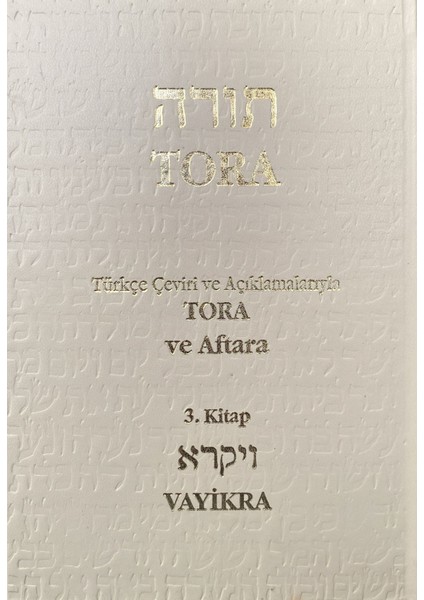 Tora ve Aftara 3 Vayikra Tevrat 3. Kitap (Ciltli) - Moşe Farsi