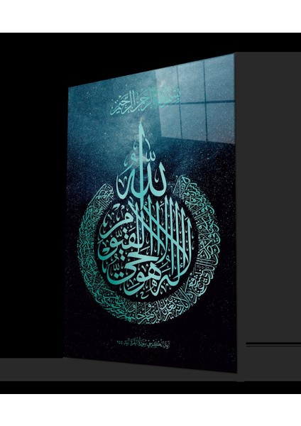Ayetel Kürsi Ayet Dini Islami Duvar Dekoru Cam Tablo 4mm Dayanıklı Mavi Temperli Cam