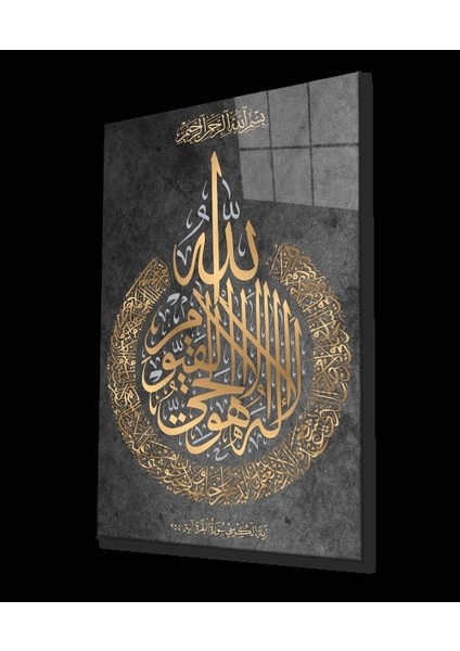 Ayetel Kürsi Ayet Dini Islami Duvar Dekoru Cam Tablo 4mm Dayanıklı Gold Temperli Cam