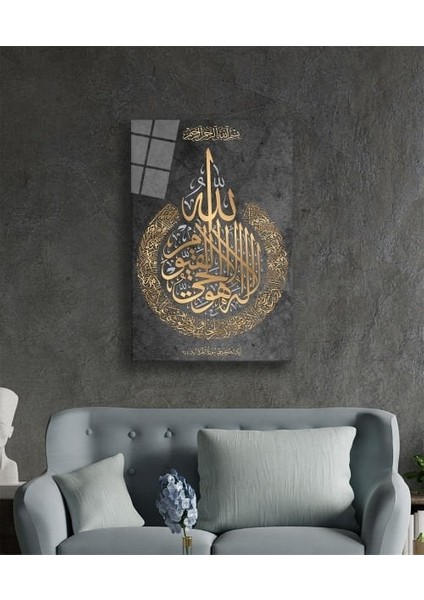 Ayetel Kürsi Ayet Dini Islami Duvar Dekoru Cam Tablo 4mm Dayanıklı Gold Temperli Cam fiyatları