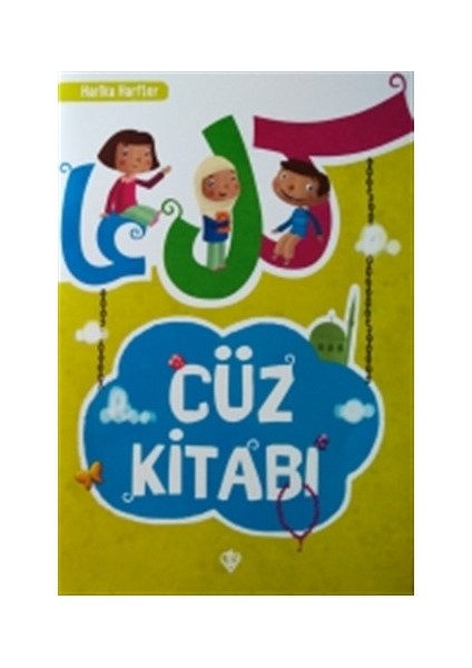 Cüz Kitabı - Dualar ve Sureler - Etkinlik Kitabı 3'lü Set