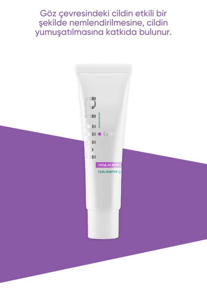 Mousturızıng Eye Countour Gel