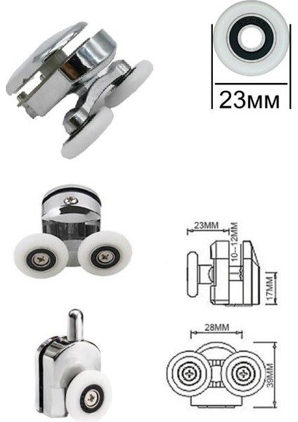 Tekerlek Duşakabin Tekerleği Alt Cam Rulman Krom Teker 23 mm