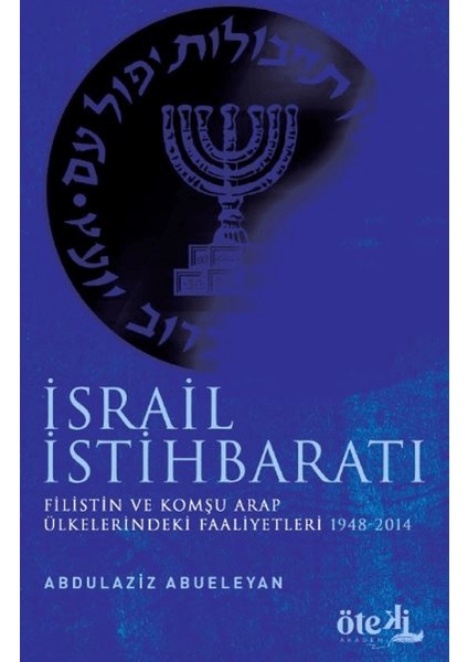 Israil Istihbaratı Filistin ve Komşu Arap Ülkelerdeki Faaliyetleri (1948-2014)