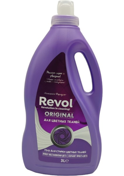 Sıvı Çamaşır Deterjanı Renkli 3 Lt modelleri