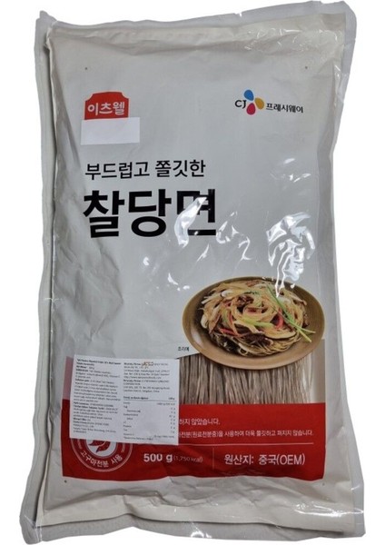 Tatlı Patates Nişastalı Erişte 500GR Glass Noodle Japchae Cam Erişte
