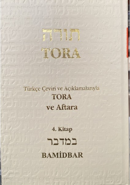 Tora 4 – Bamidbar (Tevrat 4. Kitap) – 3. Baskı