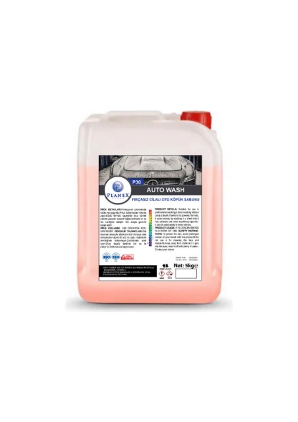 Profesyonel Oto Köpük Cilalı Fırçasız Şampuan 5 kg Gold Serisi