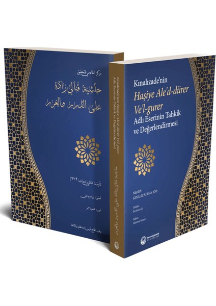 Kınalızade'nin Haşiye Ale'd-Dürer Ve'l-Gurer Adlı Eserinin Tahkik ve Değerlendirilmesi - Kınalızade Ali Efendi