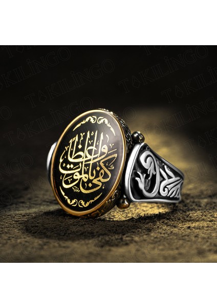 925 Ayar Gümüş Arapça Kefâ Bil-Mevt Vaizan (Kişiye Nasihat Olarak Ölüm Yeter ) Yazılı Gümüş yüzük