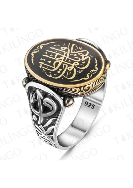 925 Ayar Gümüş Arapça Kefâ Bil-Mevt Vaizan (Kişiye Nasihat Olarak Ölüm Yeter ) Yazılı Gümüş yüzük fiyatları
