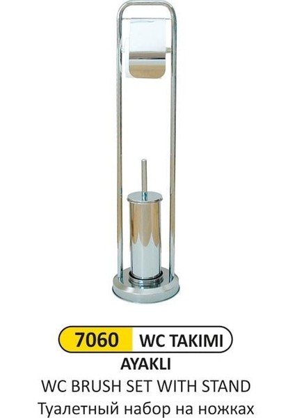 7060-AYAKLI Wc Fırça Kağıtlık 402