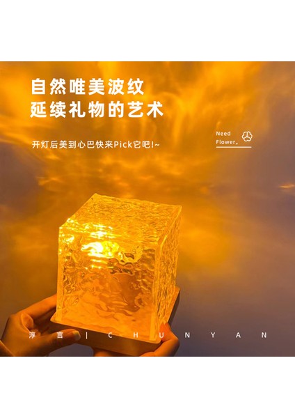Chunyan Internet Ünlü Dönen Su Dalgalanma Gece Lambası Başucu Alev Atmosfer Lambası Romantik Hediye Projeksiyon Lambası Su Desen Lambası (Yurt Dışından)